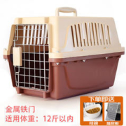 獒少保 宠物航空箱大号猫咪狗狗外出箱子猫包太空舱透气托运箱便携车载箱 基础款咖色1号(适合12斤内)