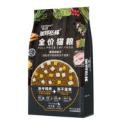派得猫粮 成猫幼猫冻干双拼全价无谷英短布偶猫粮 冻干双拼猫粮-2kg4斤