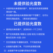普莱斯休闲商务素颜百搭成品光学眼镜框男网上配眼镜架女WX 6255黑色 1.67万新防蓝光镜片(200-800度)