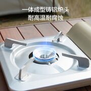 某东京造 户外便携卡式炉 JY-S350
