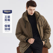 FIRS 杉杉 冬季户外山系工装宽松保暖连帽中长风衣羽绒服男