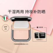 KIKO MILANO 干湿两用粉饼