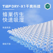 TOREAD 探路者 T恤男蜂巢仿生速干夏季户外登山徒步透气弹力运动短袖女