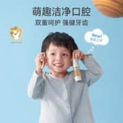 Harding baby 哈丁宝贝 儿童奥拉氟防蛀牙膏