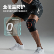 美津浓（MIZUNO）护膝运动跑步护具髌骨带半月板男女损伤防撞支撑篮球保暖装备膝关节稳固透气护膝 (黑色)【EVA垫片+四弹簧】2022款 均码(单只装)膝围31-43CM