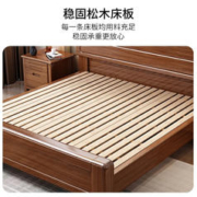 京东百亿补贴：惠寻 胡桃木实木床 1.5m
