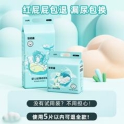 悠轻盈 婴儿拉拉裤纸尿裤一体式全包臀58
