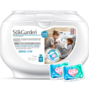 蔬果园（SukGarden）蔬果园3D炫彩护色洗衣凝珠三效合一除螨除菌洁净柔顺持久留香50颗