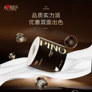 心相印 有芯卷纸卫生纸 品诺贝壳压花120节4层加厚卷纸 家用厕所纸巾整箱 家庭高端用 20 4120