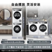 BOSCH 博世 10+10洗烘套装洗衣机热泵烘干机45000W+45D00W