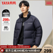 充绒最高至200g！鸭鸭 男士重磅90%白鸭绒立领面包服羽绒服 5色