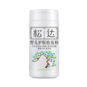 松达爽身粉婴儿松花粉儿童爽身护肤新生儿舒缓 婴儿护肤松花粉52g