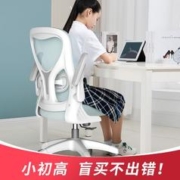 kalevill 卡勒维 学习椅电脑椅家用办公椅儿童久坐舒适书桌座椅中学生人体工学椅子