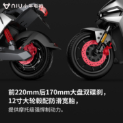 【门店购车抵用券】小牛电动F400T青春版电动车线下购车抵400元
