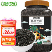 盖亚农场 熟黑芝麻550g（免洗可干吃 低温炒制 干净无杂 罐装）