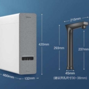 双11预售、PLUS会员：Midea 美的 白泽1000Gpro+前置过滤器-48 反渗透纯水机 山脉灰