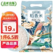 盖亚农场 稻香米5斤小袋真空东北大米批发价大米