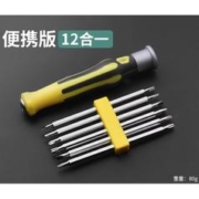 BaoLian 保联 精密螺丝刀套装 12合1