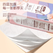 丝飘挂抽纸 1000张*3提