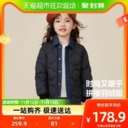 迷你巴拉巴拉 男女童轻薄羽绒服外套儿童宝宝时尚拼接冬季保暖衣服