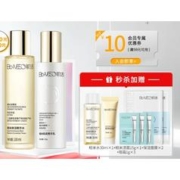 限移动端：Bio-MESO 肌活 糙米水乳护肤品肌活套装（水100ml+乳100g）补水生日礼物