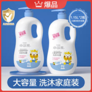 coati 小浣熊 男女宝宝二合一全家适用