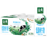伊利 金典高钙低脂纯牛奶250ml*12盒/箱  8月产*4件