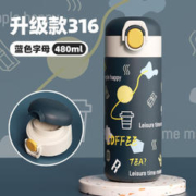 ROYALLOCKE 皇家洛克 316不锈钢大容量智能保温杯弹跳盖杯 480ml