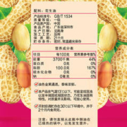 限移动端：Knife 刀唛 臻原香一级压榨花生油 6.18L