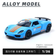 氧氪 汽车模型 保赛道版 蓝色