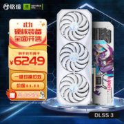 MAXSUN 铭瑄 GeForce MS-RTX4070Ti iCraft OC12G 瑷珈 显卡 12GB 白色