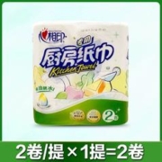 心相印 厨房用纸吸油吸水厨房纸厨房专用纸巾食物擦油卷纸抽纸家用