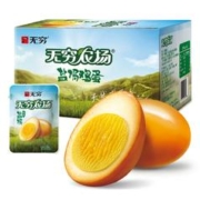 无穷盐焗鸡蛋大礼包600g网红零食
