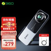 360 行车记录仪K580 3K超高清画质 星光夜视 150°大广角 车载隐藏式 送64G卡
