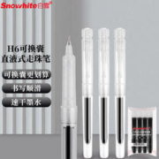Snowhite 白雪 直液笔速干中性笔 可换墨囊大容量 透明可视墨仓直液式走珠笔签字笔H6 黑色6支笔