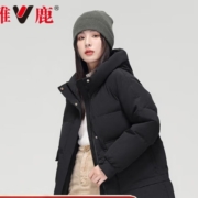 京东百亿补贴：雅鹿 短款羽绒服女