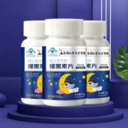 南京同仁堂褪黑素维生素60片x3瓶
