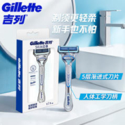 京东PLUS：Gillette 吉列 云感手动剃须刀套装（1刀架+2刀头）