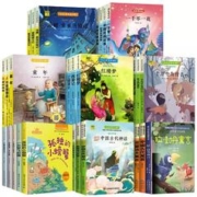 可用签到红包 天降1元 50多本课外书任选