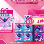 京东PLUS：薇尔 Libresse V感系列 卫生巾组合 （日用19cm 14片*1包+日用24cm 10片*4包+夜用32cm*8片*2包）赠蓬蓬裤8条*2