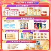 BEINGMATE 贝因美 菁爱A2婴幼儿粉3段300g有机A2奶源