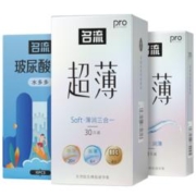 概率券、PLUS会员：名流 安全套套装 50只装（含003+隐薄+润薄+多量玻尿酸）