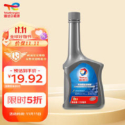 道达尔能源 功能型 汽车燃油宝 120ml
