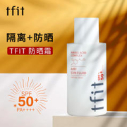 TFIT 临期特价 tifit防晒霜女面部清爽不油腻隔离防晒霜遮瑕三合一
