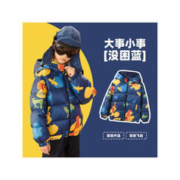 MQD 马骑顿 儿童轻薄羽绒服