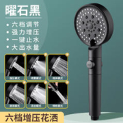 增压花洒喷头手持花洒洗澡淋浴莲蓬头六档