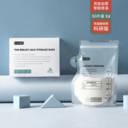 EMXEE 嫚熙 母乳储奶袋保鲜袋一次性存奶袋可冷冻220ml 200个