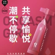 大象 水溶性润滑液 5支*1ml