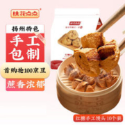 华味亨 零食焦糖原味山核桃味葵花籽炒货五香瓜子批发