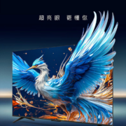 PLUS会员、双十一预售:FFALCON雷鸟 鹤6 24款 75英寸游戏电视 144Hz高刷 4K 75S575C PRO